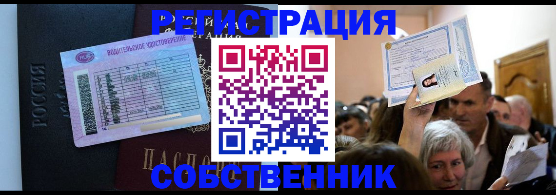 прописка гарантия в Ростовской области